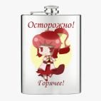 Фляжка стальная