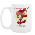 Кружка 420 мл