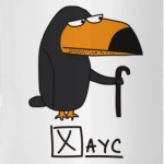 Хаус
