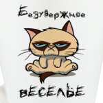 Недовольный кот ( Grumpy cat )