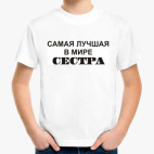 Детская футболка