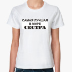 Женская футболка