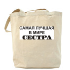 Холщовая сумка
