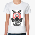 Противогаз, лето, апокалипсис