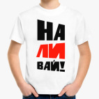 Детская футболка