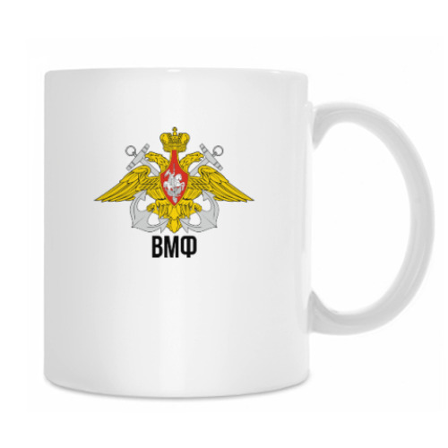 Кружка с принтом ВМФ ТОФ