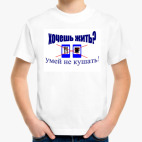 Детская футболка