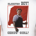 Пьяньству бой!