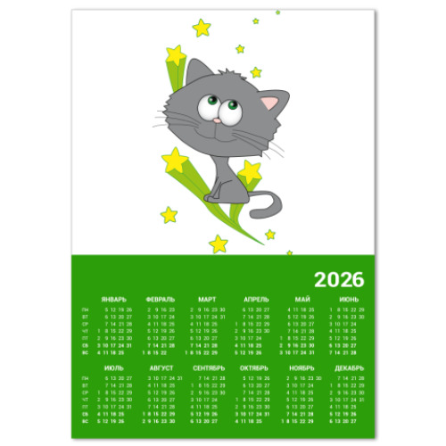 Календарь с принтом Kisa