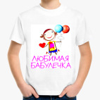 Детская футболка
