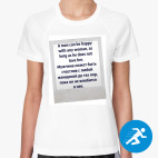 Мужчина счастлив