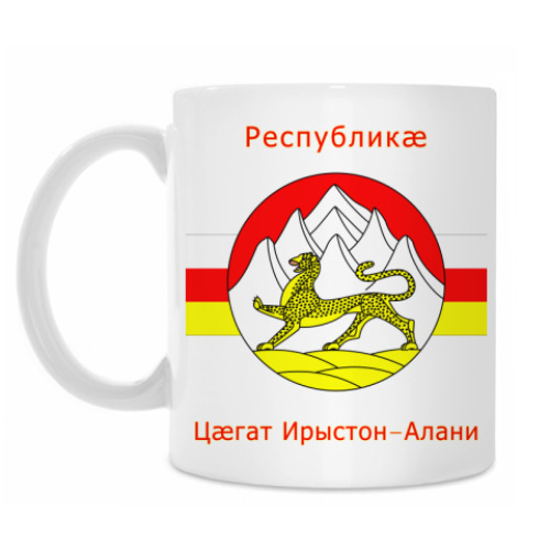 Кружка с принтом Республика Северная Осетия