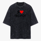 Футболка оверсайз вареная