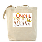 Холщовая сумка