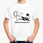 Детская футболка