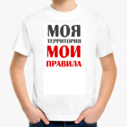 Детская футболка