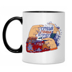 Кружка двухцветная