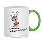 'Идиализмус'