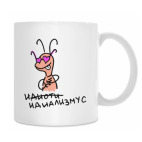 Кружка 330 мл