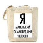 Холщовая сумка