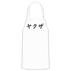 Кухонный фартук