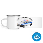 Кружка металлическая белая (круговая запечатка)