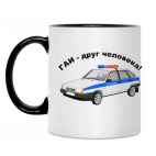 Кружка двухцветная