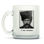 Кружка матовая