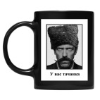 Кружка цветная UV-DTF