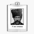 Фляжка стальная