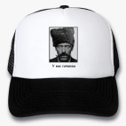 Кепки Trucker