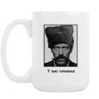 Кружка 420 мл