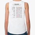 Женская майка