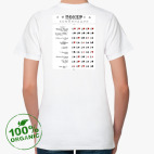 Женская футболка органик