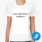 Женская спортивная футболка