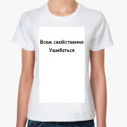 Женская футболка
