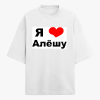 Футболка оверсайз
