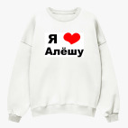 Свитшот оверсайз