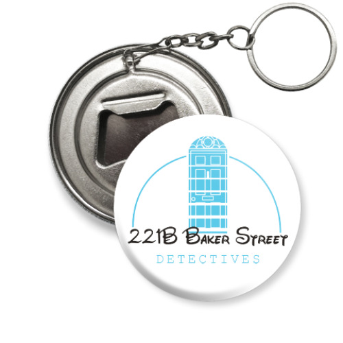 Брелок-открывашка с принтом 221 Baker Street