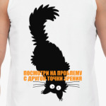 Посмотри!