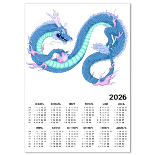 Календарь с принтом Китайский дракон