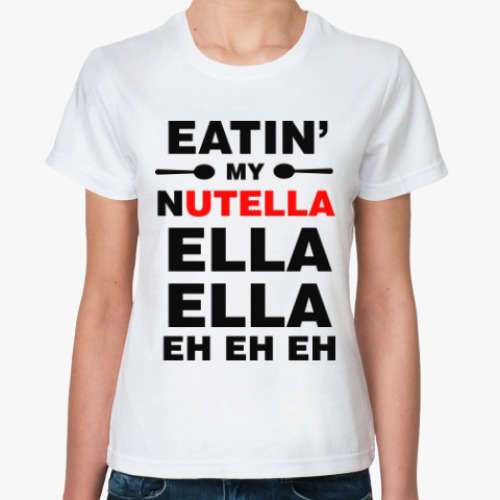 Классическая футболка с принтом Нутелла