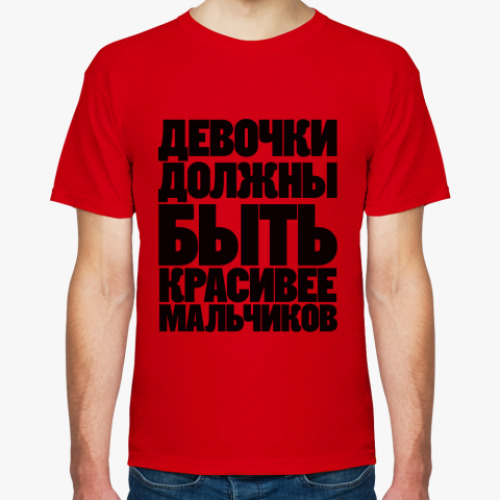 Футболка с принтом  ДЕВОЧКИ ДОЛЖНЫ БЫТЬ
