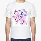 Мужская футболка