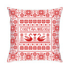 Совет да любовь!