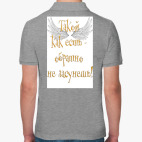 Мужская рубашка поло