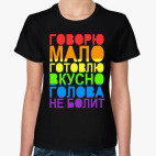 Женская футболка