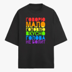 Футболка оверсайз