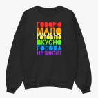 Свитшот оверсайз