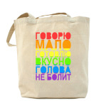 Холщовая сумка